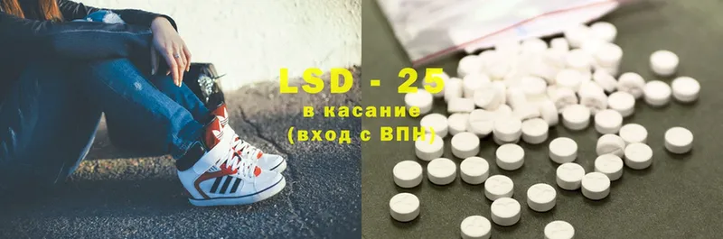 ссылка на мегу как войти  Бикин  Лсд 25 экстази ecstasy 