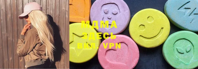 закладки  Бикин  MDMA VHQ 