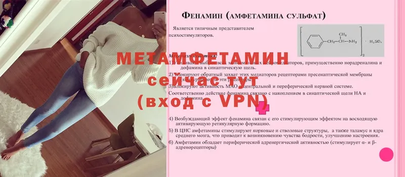 Метамфетамин Декстрометамфетамин 99.9%  Бикин 